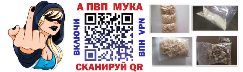 APVP СК КРИС  Феодосия 