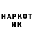 Амфетамин 98% Letryx