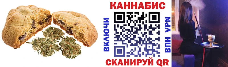 цена наркотик  Феодосия  Печенье с ТГК марихуана 
