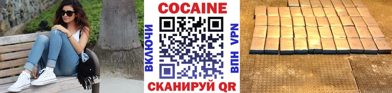 COCAIN 97%  Феодосия 