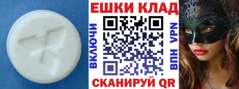 Ecstasy MDMA  магазин    Феодосия 