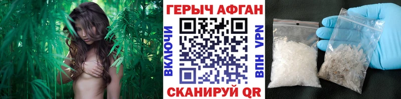 Героин гречка  хочу наркоту  маркетплейс как зайти  Феодосия  blacksprut ССЫЛКА 