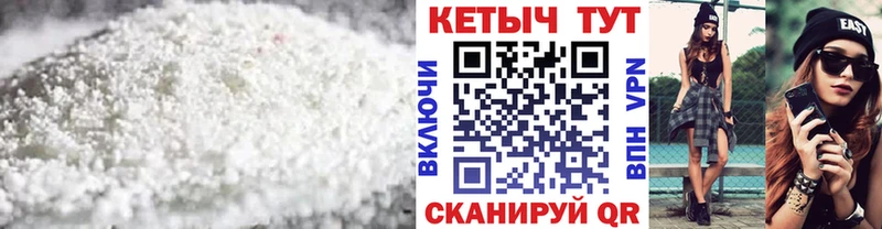 хочу наркоту Феодосия Кетамин VHQ
