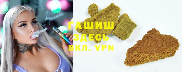 синтетический гашиш Аркадак