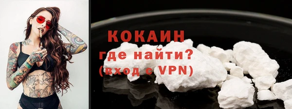 наркотики Балахна