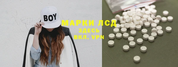 синтетический гашиш Аркадак