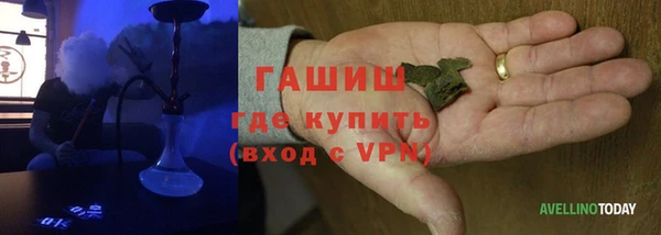 дживик Армянск
