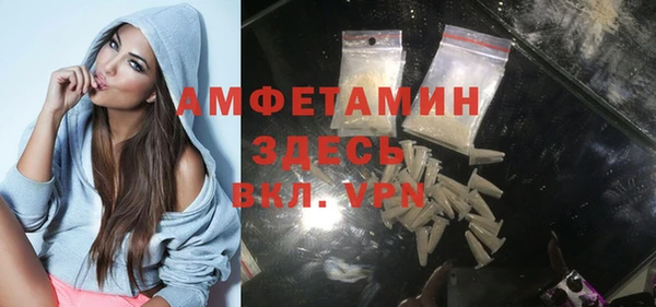 дживик Армянск