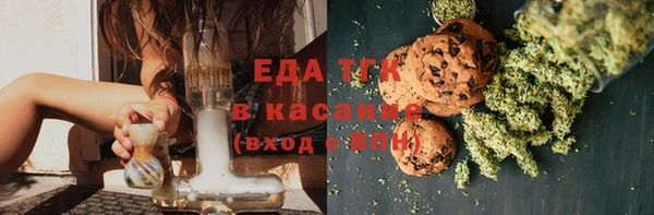дживик Армянск