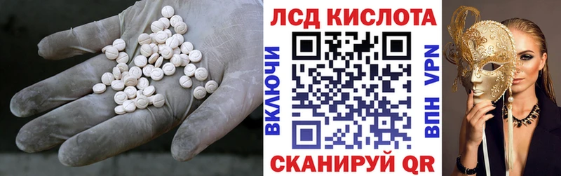 ЛСД экстази кислота Феодосия