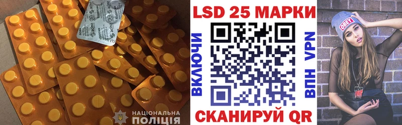 LSD-25 экстази ecstasy Феодосия