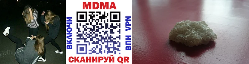 MDMA Molly  Феодосия 