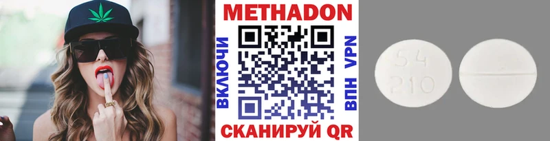 Метадон мёд  где купить   Феодосия 