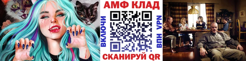 Метамфетамин Декстрометамфетамин 99.9%  купить наркотик  omg ссылка  Феодосия 