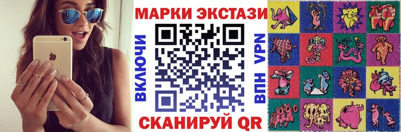 Марки NBOMe 1,8мг  где продают наркотики  Феодосия 