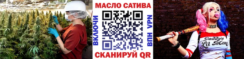 Дистиллят ТГК гашишное масло  гидра ТОР  Феодосия 