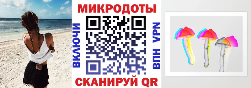 как найти   Феодосия  Псилоцибиновые грибы прущие грибы 